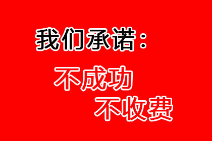 成功为服装店追回70万服装销售款